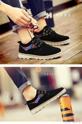 【2016年秋季新款戶(hù)外大頭休閑鞋流行時(shí)尚耐磨日常工裝男鞋廠家批發(fā)117433】泉州市洛江區(qū)馬甲步步上鞋業(yè) - 產(chǎn)品庫(kù)