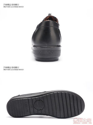 【余文舟2016冬季媽媽鞋真皮商務(wù)休閑加絨女單鞋平跟防滑保暖中老年鞋批發(fā)565】上海市黃浦區(qū)大眼牛鞋業(yè)經(jīng)營部 - 產(chǎn)品庫